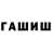 ТГК концентрат Omonjon Ruziev
