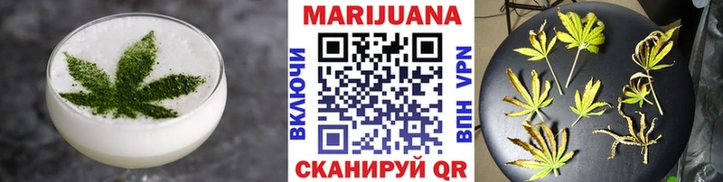 продажа наркотиков Лабытнанги Еда ТГК конопля
