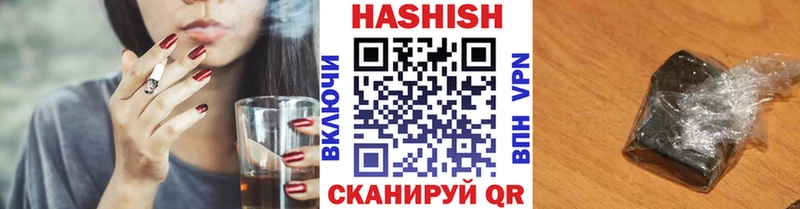 ГАШ Cannabis  где можно купить наркотик  Лабытнанги 