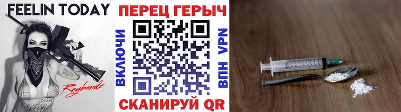 что такое наркотик  Лабытнанги  kraken зеркало  ГЕРОИН хмурый 