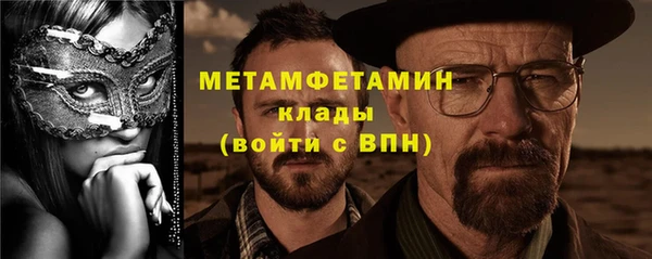 мефедрон VHQ Абаза