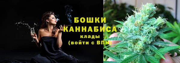 каннабис Осташков