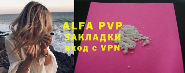 а пвп мука Абинск
