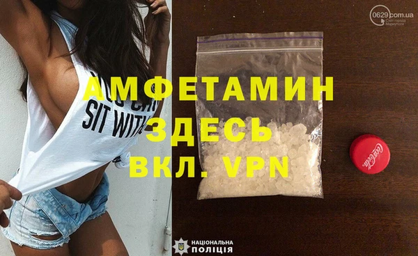 а пвп мука Абинск