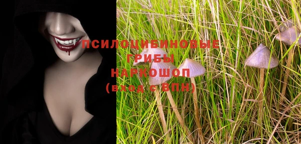 гашиш Абдулино