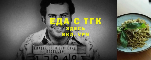 мефедрон VHQ Абаза