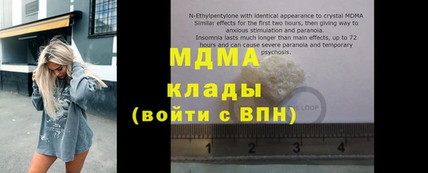 гашиш Абдулино