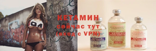 героин Осинники