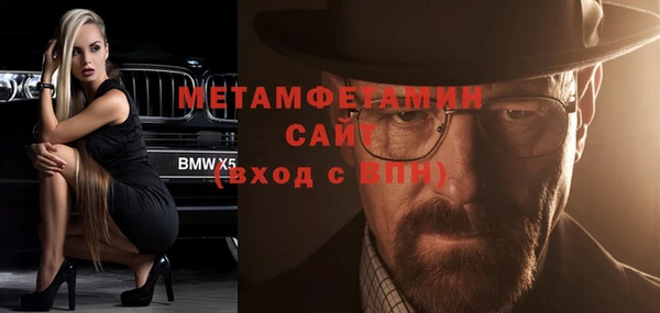 каннабис Осташков