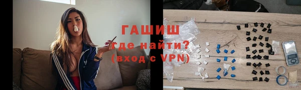 каннабис Осташков