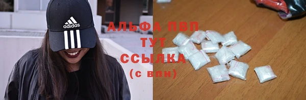 мефедрон VHQ Абаза