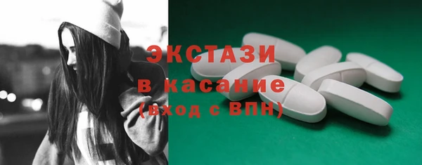 героин Осинники