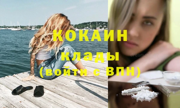 мефедрон VHQ Абаза