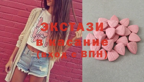мефедрон VHQ Абаза