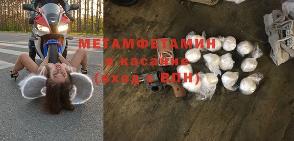героин Осинники