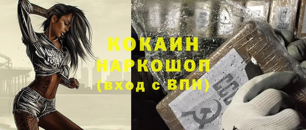 каннабис Валуйки
