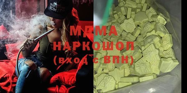 гашиш Абдулино