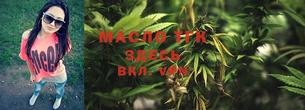 мефедрон VHQ Абаза