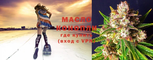 каннабис Осташков