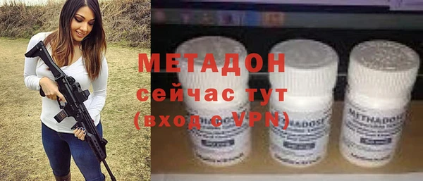 гашиш Абдулино