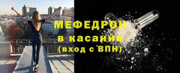 мефедрон VHQ Абаза