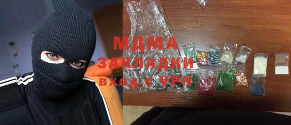 гашиш Абдулино
