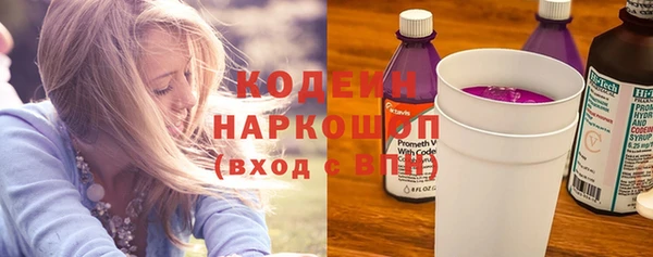 а пвп мука Абинск