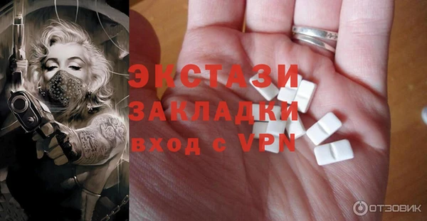 героин Осинники