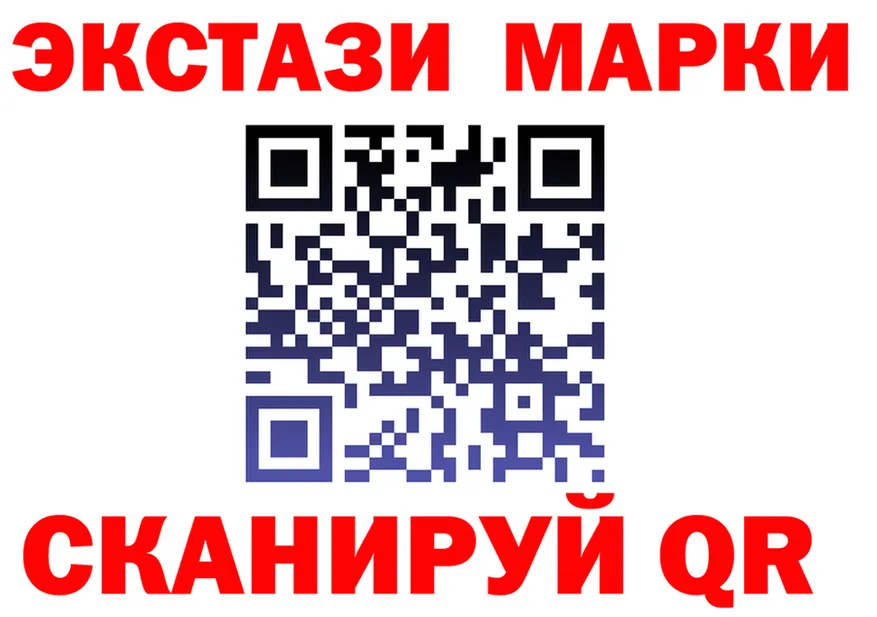 Ecstasy 280 MDMA как войти это KRAKEN Лабытнанги