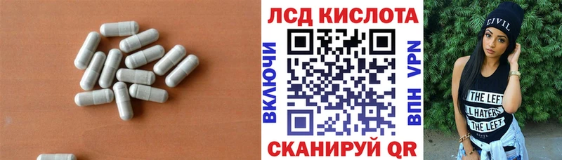 даркнет сайт Лабытнанги Лсд 25 экстази кислота