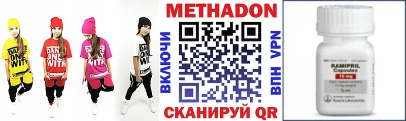 магазин продажи   Лабытнанги  МЕТАДОН мёд 
