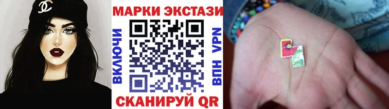 Марки NBOMe 1,8мг  где найти   Лабытнанги 