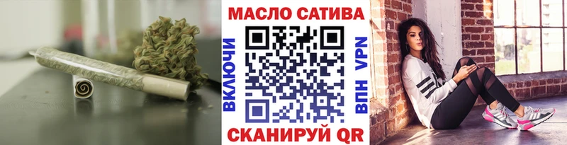 где найти наркотики блэк спрут как войти Дистиллят ТГК жижа Лабытнанги